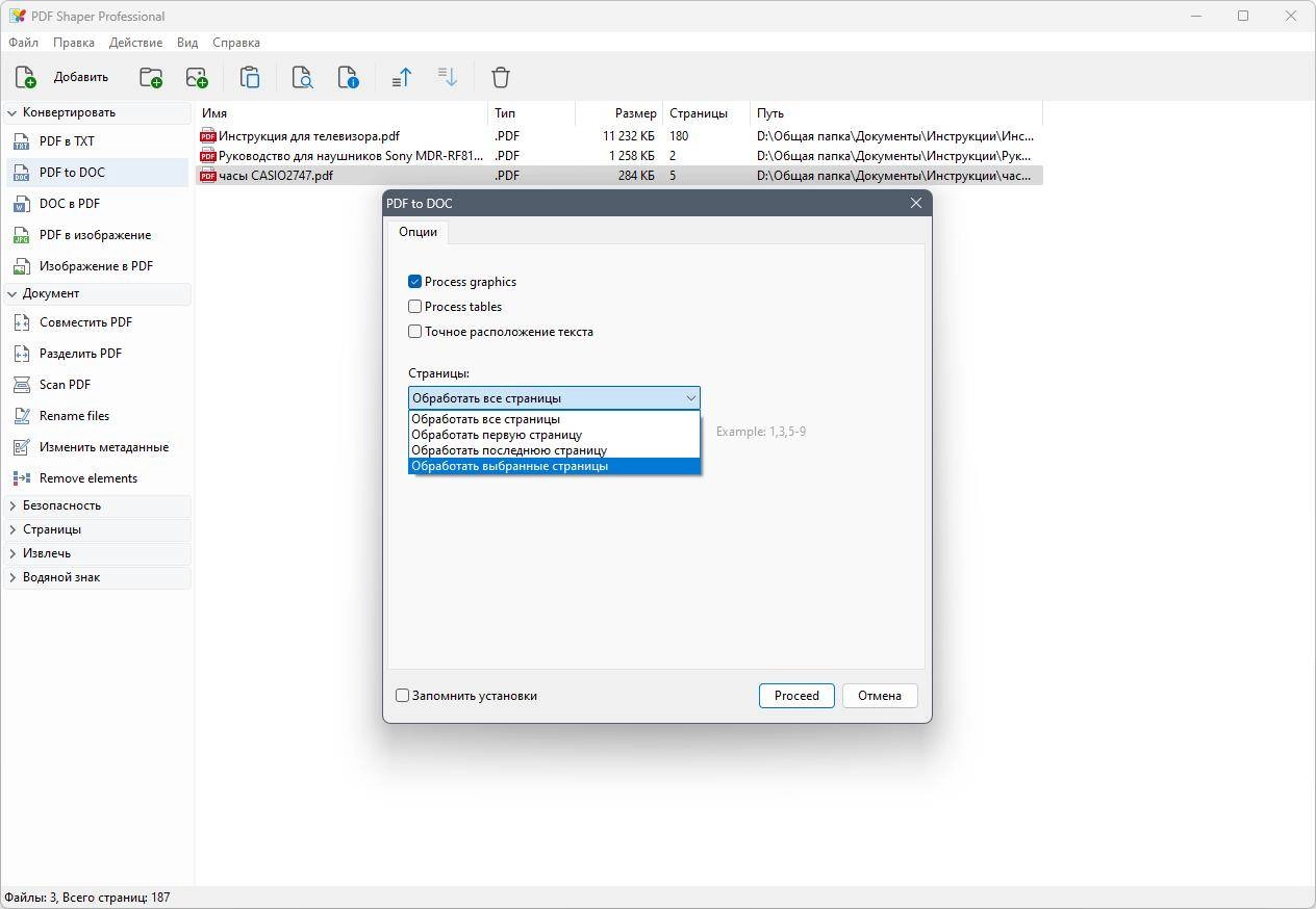 Aktivatsiya Pdf Shaper Professional 13.8 Portable By 7997.webp