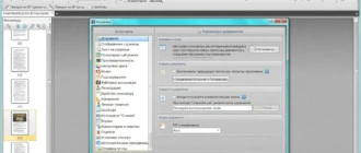 Aktivatsiya Pdf Xchange Editor 5.5.311.0 Repack By Dakov.webp