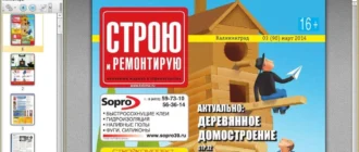 Aktivatsiya Pdf Xchange Editor 5.5.311.0 Repack By Mkn.webp