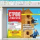 Aktivatsiya Pdf Xchange Editor 5.5.311.0 Repack By Mkn.webp