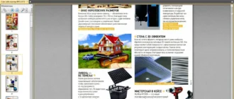 Aktivatsiya Pdf Xchange Editor 5.5.315.0 Repack By Kpojiuk.webp