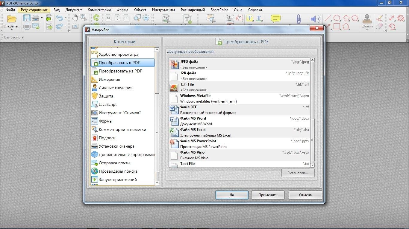 Aktivatsiya Pdf Xchange Editor 5.5.316.1 Portable.webp