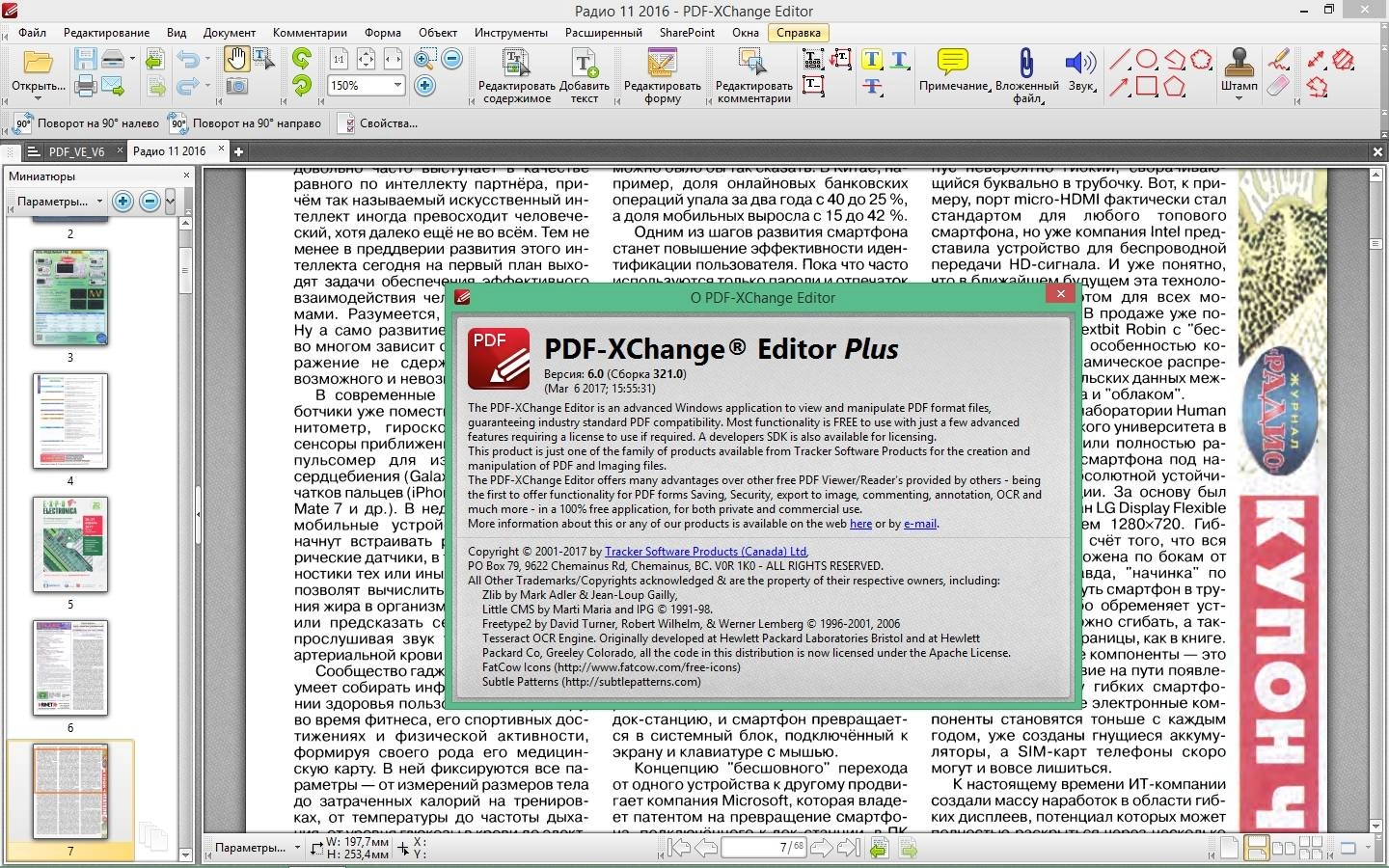 Aktivatsiya Pdf Xchange Editor Plus 10.5.2.395 Portable Repack By Kpojiuk.webp