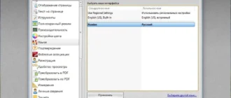 Aktivatsiya Pdf Xchange Editor Plus 6.0.317.1 Repack By Dakov.webp