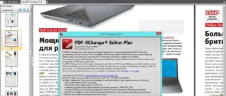 Aktivatsiya Pdf Xchange Editor Plus 6.0.319.0 Repack By Kpojiuk.webp