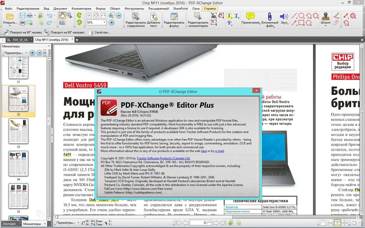 Aktivatsiya Pdf Xchange Editor Plus 6.0.319.0 Repack By Kpojiuk.webp