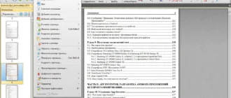 Aktivatsiya Pdf Xchange Editor Plus 6.0.321.0 Repack By Elchupacabra.webp