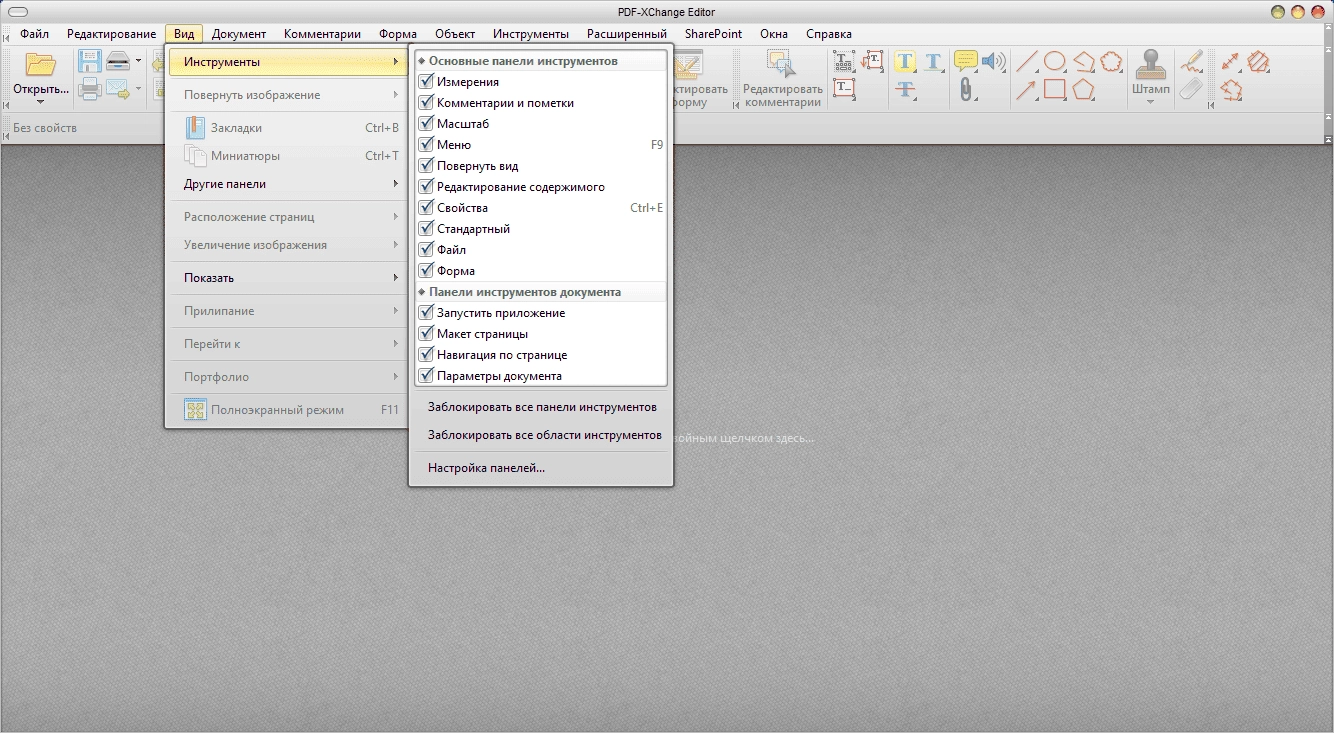 Aktivatsiya Pdf Xchange Editor Plus 7.0.326.0 Repack By Dakov.webp
