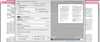 Aktivatsiya Pdf Xchange Editor Plus 7.0.326.1 Portable By Cheshirecat.webp