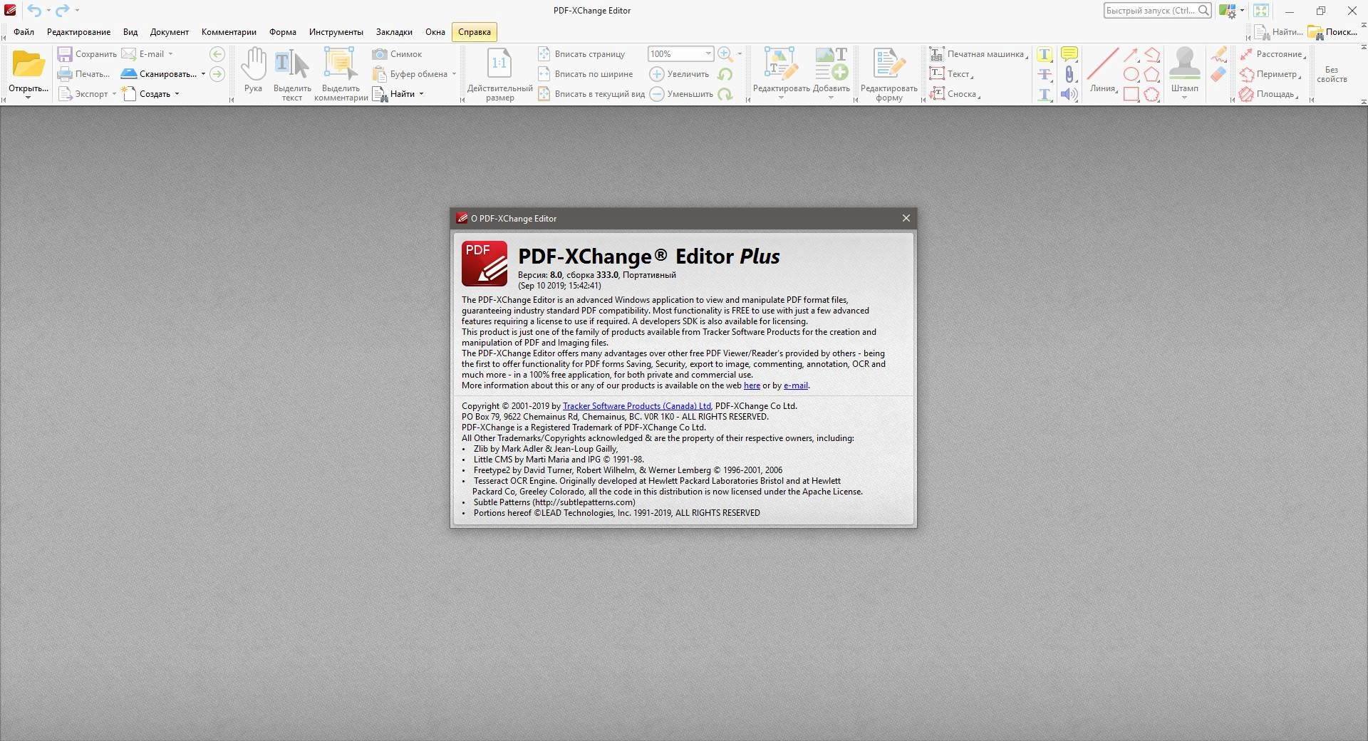 Aktivatsiya Pdf Xchange Editor Plus 8.0.339.0 Repack By Elchupacabra.webp