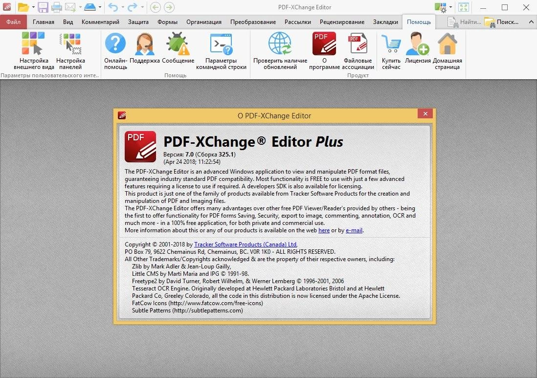 Aktivatsiya Pdf Xchange Pro 10.5.2.395 Repack By Kpojiuk.webp