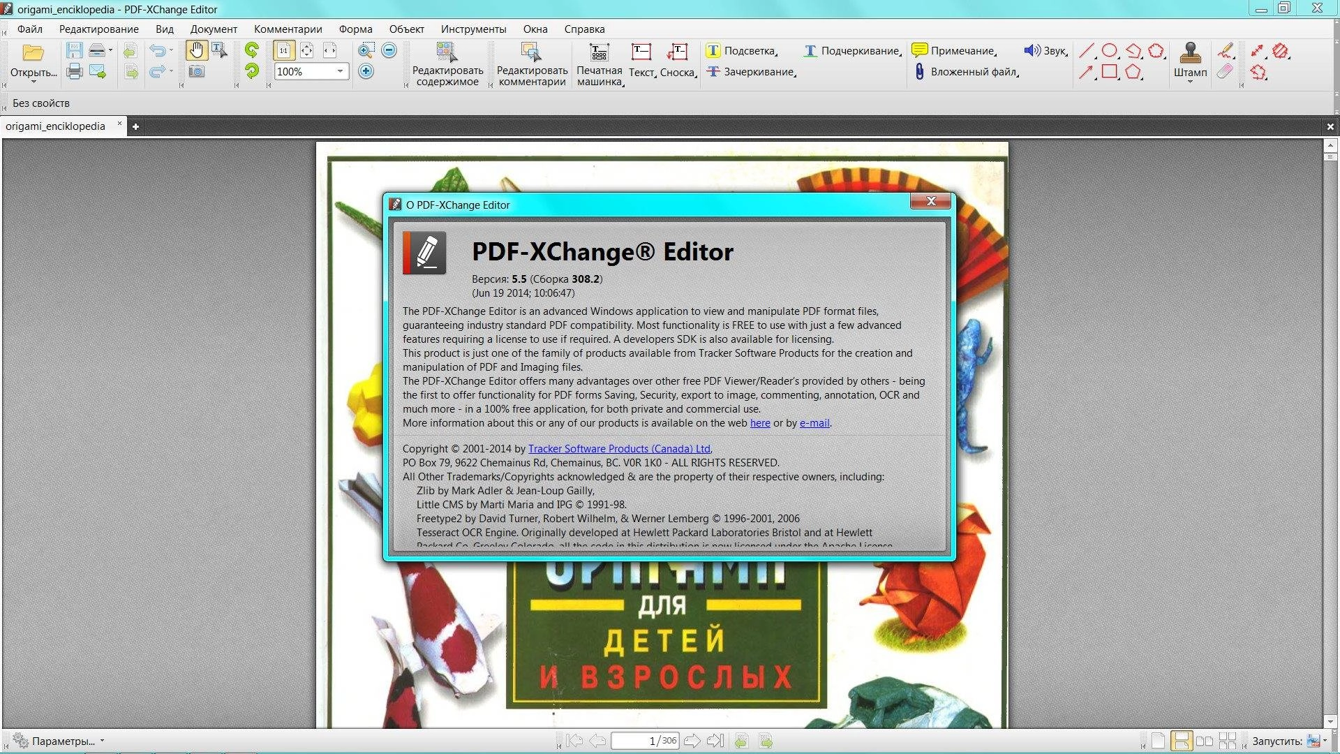 Aktivatsiya Pdf Xchange Pro 5.5.308.2 Repack By Mkn.webp