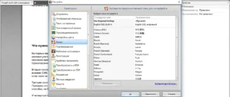 Aktivatsiya Pdf Xchange Pro 5.5.315.0 Repack By Dakov.webp