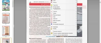 Aktivatsiya Pdf Xchange Viewer Pro 2.5 Build 316.1 Repack By Elchupacabra.webp
