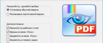 Aktivatsiya Pdf Xchange Viewer Pro 2.5 Build 317.0 Repack By Dakov.webp