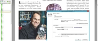 Aktivatsiya Pdf Xchange Viewer Pro 2.5.309.0 Full Lite Repack By Kpojiuk.webp