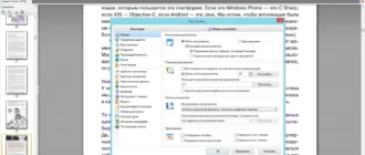 Aktivatsiya Pdf Xchange Viewer Pro 2.5.309.0 Repack By Elchupacabra.webp