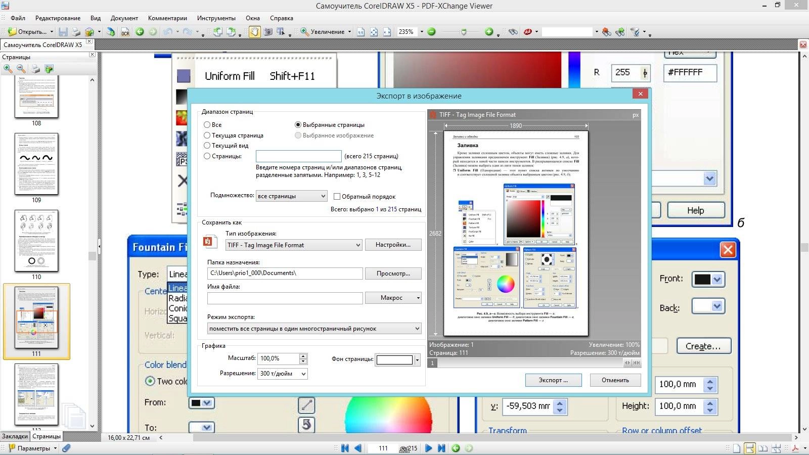 Aktivatsiya Pdf Xchange Viewer Pro 2.5.310.0 Full Lite Repack By Kpojiuk.webp