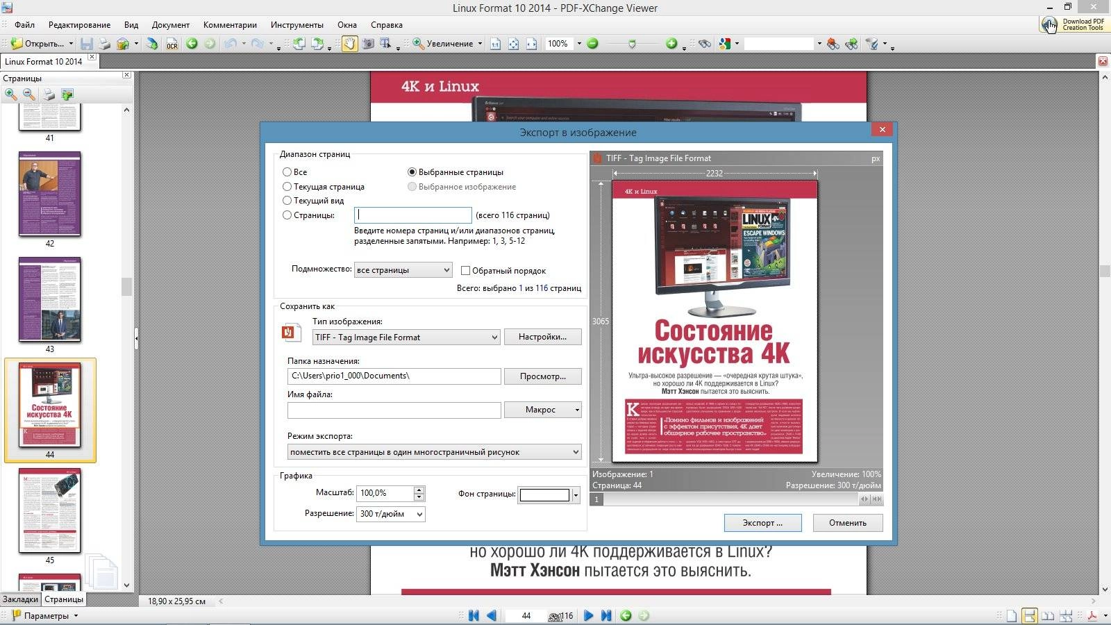 Aktivatsiya Pdf Xchange Viewer Pro 2.5.311.0 Full Lite Repack By Kpojiuk.webp