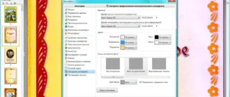 Aktivatsiya Pdf Xchange Viewer Pro 2.5.311.0 Repack By Elchupacabra.webp