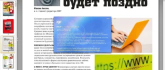 Aktivatsiya Pdf Xchange Viewer Pro 2.5.314.0 Full Lite Repack By Kpojiuk.webp