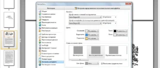 Aktivatsiya Pdf Xchange Viewer Pro 2.5.314.0 Repack By Elchupacabra.webp