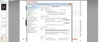 Aktivatsiya Pdf Xchange Viewer Pro 2.5.315.0 Repack By Elchupacabra.webp