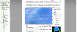 Aktivatsiya Pdf Xchange Viewer Pro 2.5.322.10 Full Lite Repack By Kpojiuk.webp