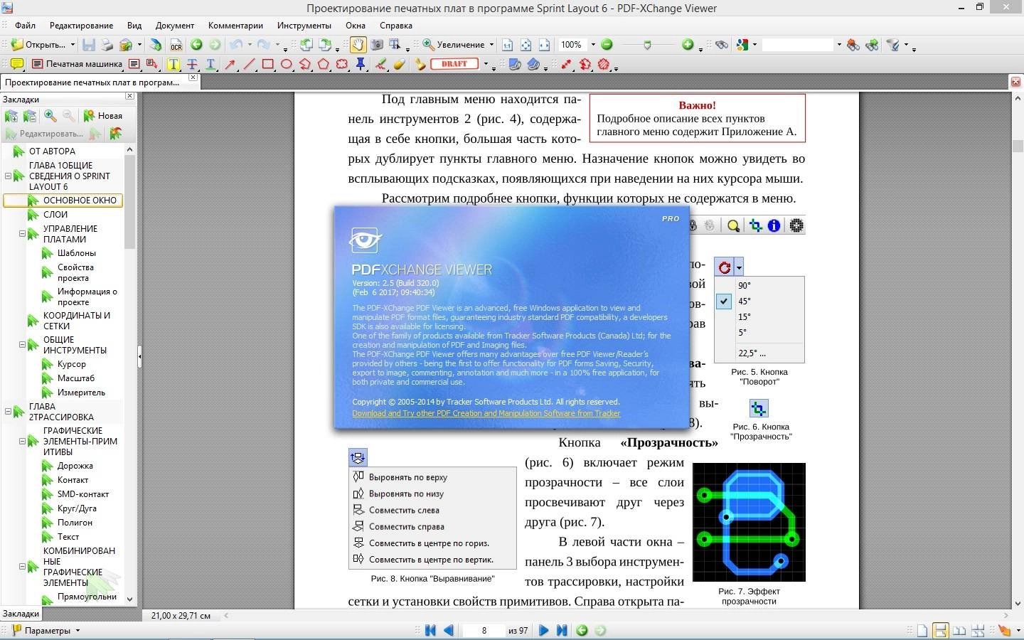 Aktivatsiya Pdf Xchange Viewer Pro 2.5.322.10 Full Lite Repack By Kpojiuk.webp