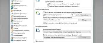 Aktivatsiya Pdf Xchange Viewer Pro 2.5.322.7 Repack By Dakov.webp