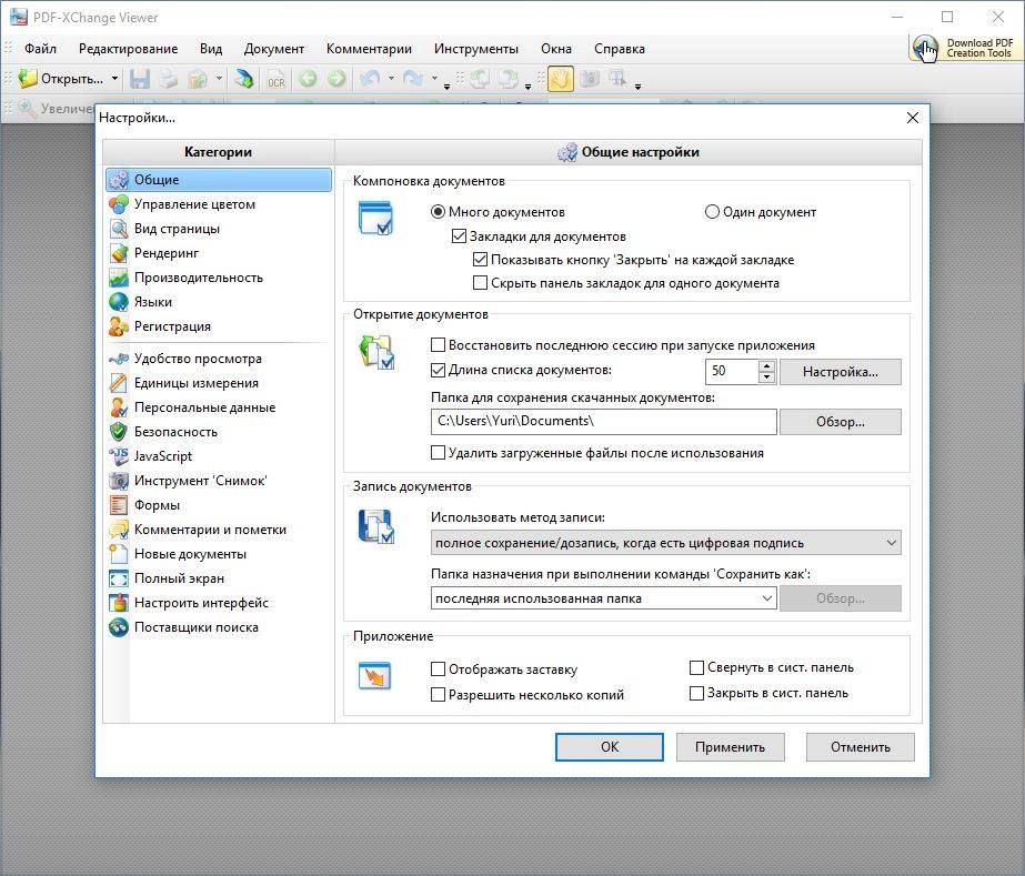 Aktivatsiya Pdf Xchange Viewer Pro 2.5.322.7 Repack By Dakov.webp