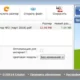 Aktivatsiya Pdf24 Creator 7.7.0.webp