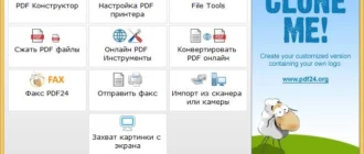 Aktivatsiya Pdf24 Creator 8.7.2.webp
