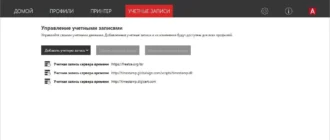 Aktivatsiya Pdfcreator 6.0.0.webp