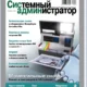Aktivatsiya Pdfmaster 1.6.webp
