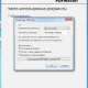 Aktivatsiya Pdfmaster 3.1.2.webp