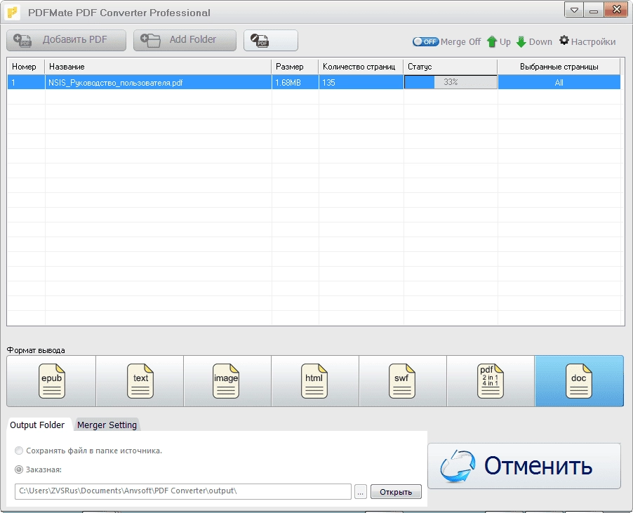 Aktivatsiya Pdfmate Pdf Converter Professional 1.86 Repack By Zvsrus.webp