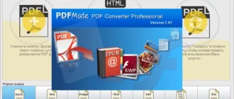 Aktivatsiya Pdfmate Pdf Converter Professional 1.88 Repack By Tryroom.webp