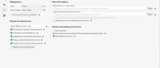 Aktivatsiya Pdfsam Basic 5.3.0 Portable.webp