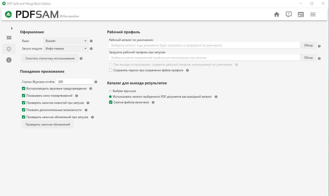 Aktivatsiya Pdfsam Basic 5.3.0 Portable.webp