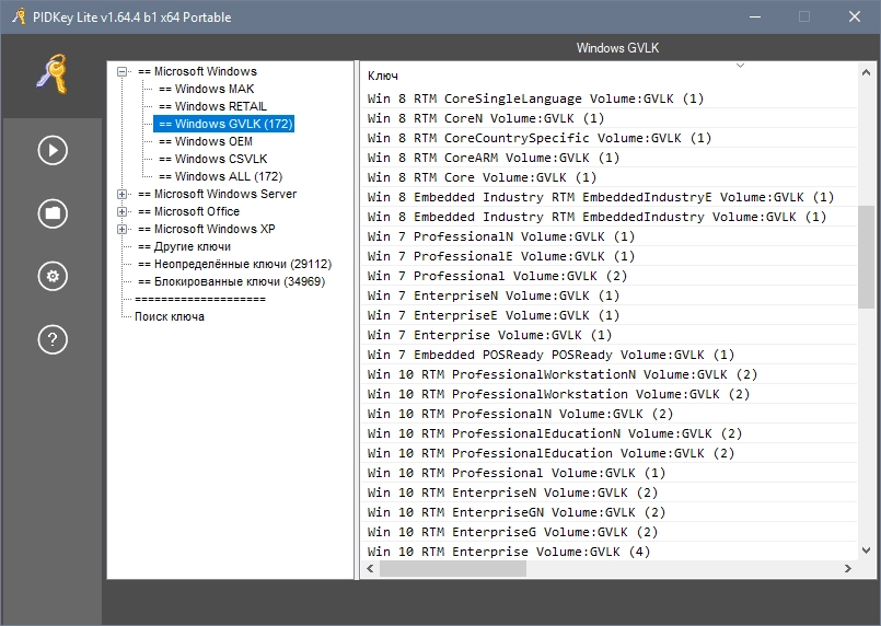 Aktivatsiya Pidkey Lite 1.64.4 B44 Portable By Ratiborus.webp