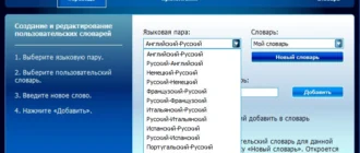 Aktivatsiya Promt 20 Expert Portable By Conservator.webp