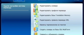 Aktivatsiya Promt Expert 11 Build 9.0.556 Portable By Bumburbia.webp