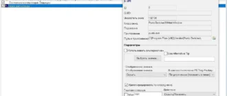 Aktivatsiya Ps Tray Factory 3.31 Repack By Kallegaul.webp