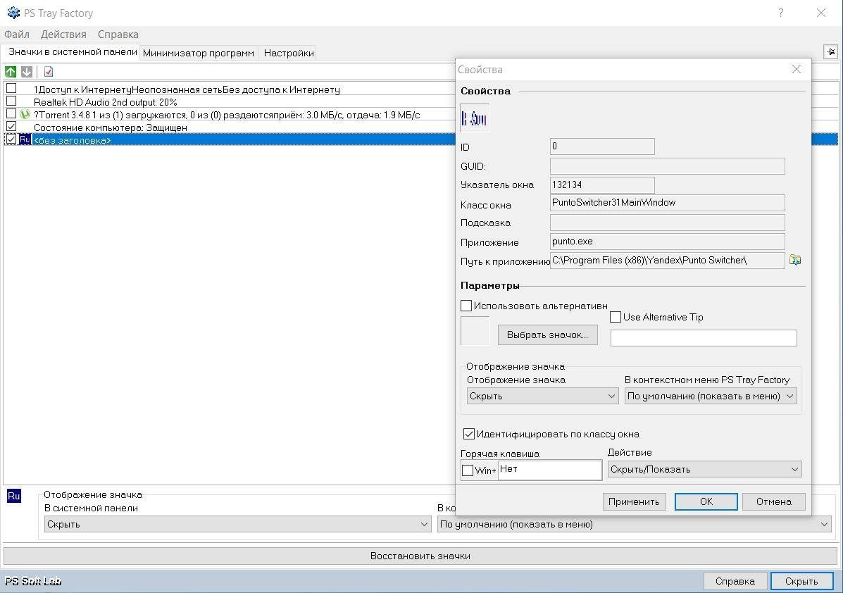 Aktivatsiya Ps Tray Factory 3.31 Repack By Kallegaul.webp