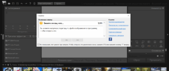 Aktivatsiya Pt Photo Editor Pro Edition 5.6.7.0 Portable By Spirit Summer.png