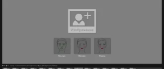 Aktivatsiya Pt Portrait 4.0.1 Studio Edition Repack By 78sergey Conservator.webp