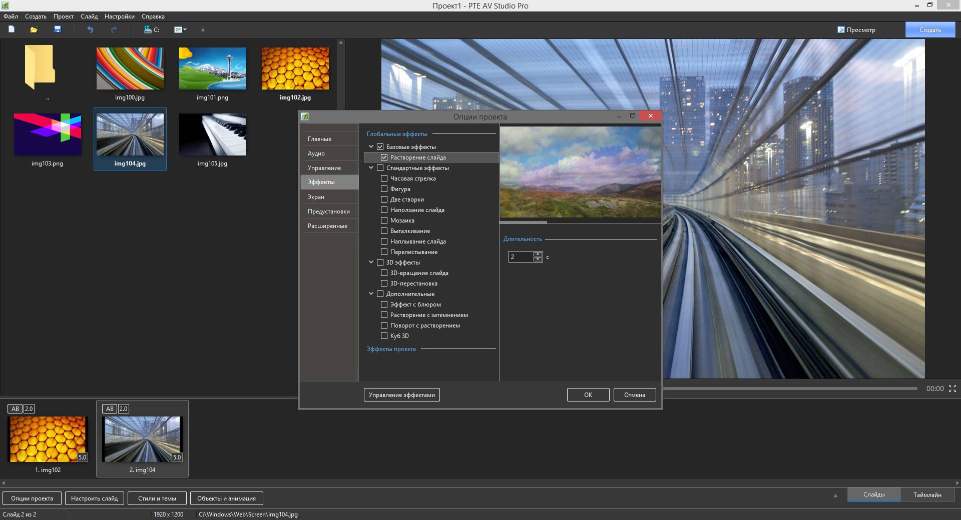Aktivatsiya Pte Av Studio Pro 11.0.15.3 Repack By Elchupacabra.jpg
