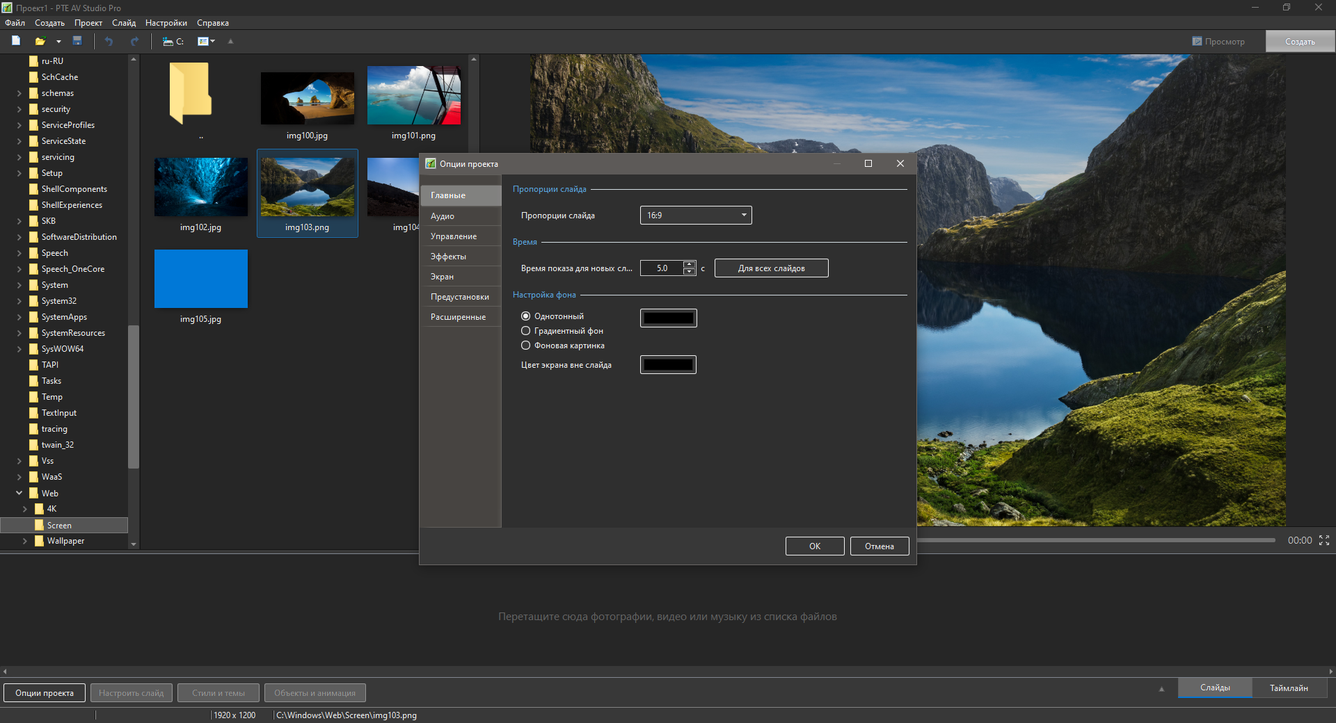 Aktivatsiya Pte Av Studio Pro 11.0.6 Repack By Tryroom.png