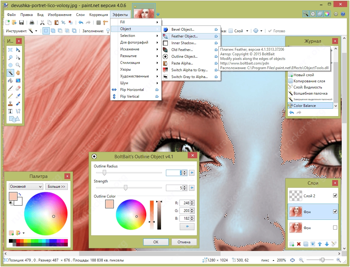 Aktivatsiya Paint.net 4.0.6 Bpp Portable.webp
